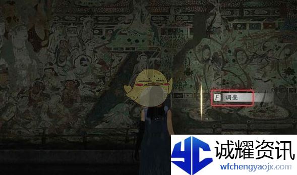 《燕云十六声》河西前往方法