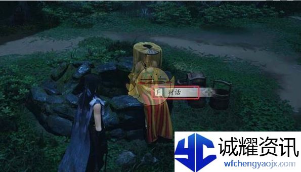 《燕云十六声》河西前往方法