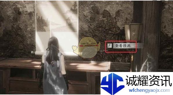 《燕云十六声》河西前往方法