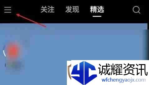 快手极速版任务中心从哪进入
