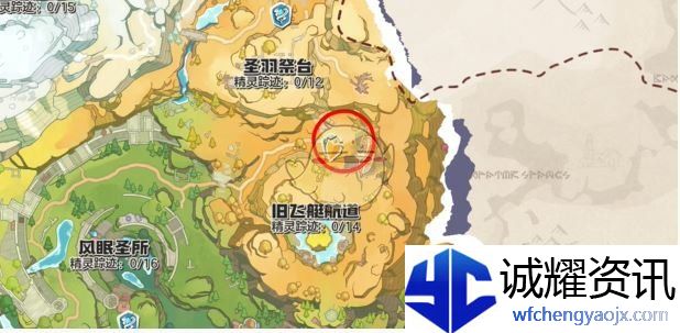 《洛克王国：世界》路边带精灵的魔法师位置一览