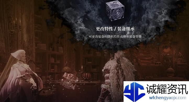 第一狂战士卡赞装备继承洗词条怎么开启