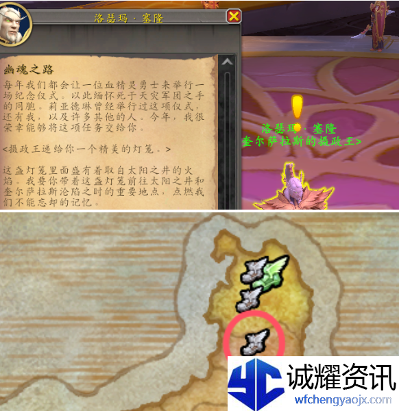 魔兽世界血精灵传承护甲怎么获得