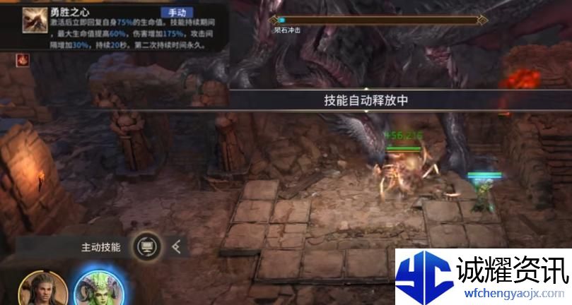 潮汐守望者杰拉怎么样