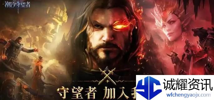 潮汐守望者杰拉怎么样