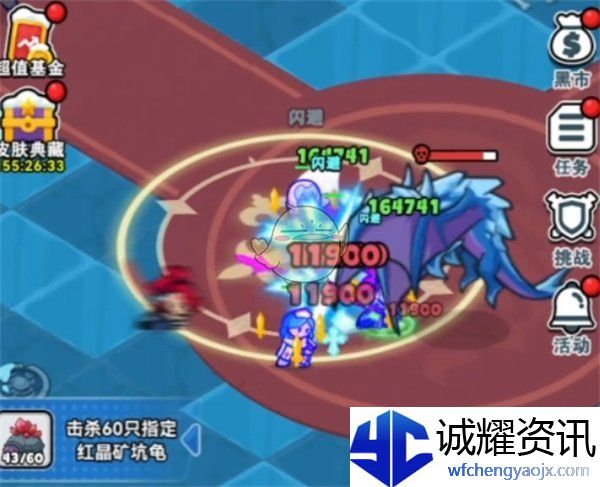 《百炼英雄》冰雪之约胖虎冰龙通关攻略
