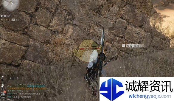 《燕云十六声》阿依苏猫戏全收集攻略