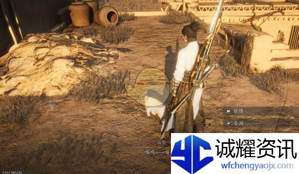 《燕云十六声》阿依苏猫戏全收集攻略