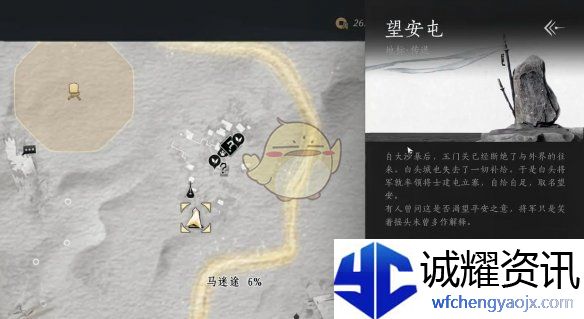 《燕云十六声》马迷途猫戏全收集攻略