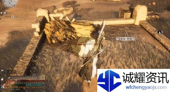 《燕云十六声》马迷途猫戏全收集攻略