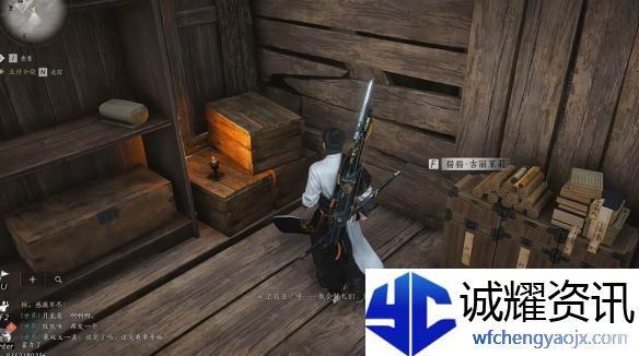 《燕云十六声》迷津渡猫戏收集攻略