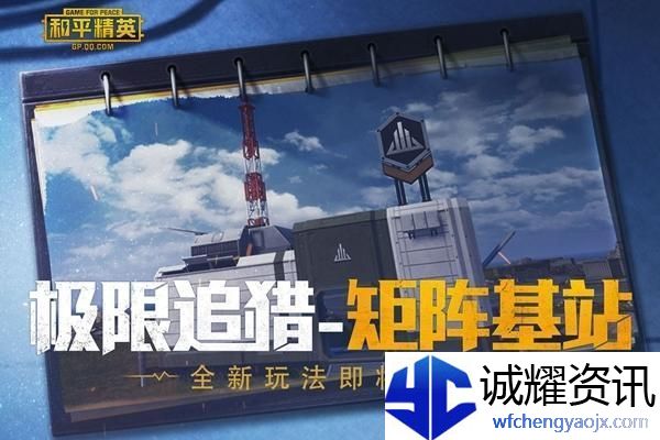 崩坏星穹铁道2.6卡池角色有哪些强大而独特