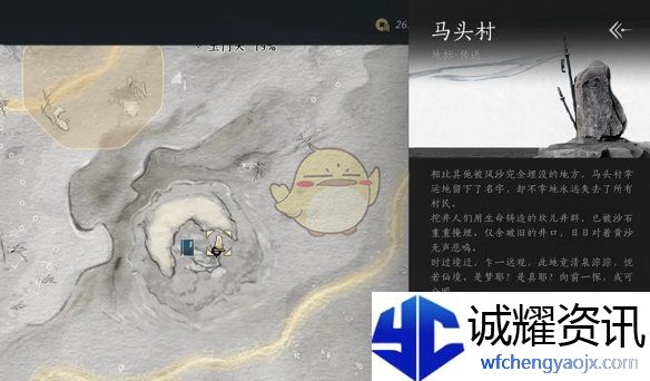 《燕云十六声》金沙川猫戏全收集攻略