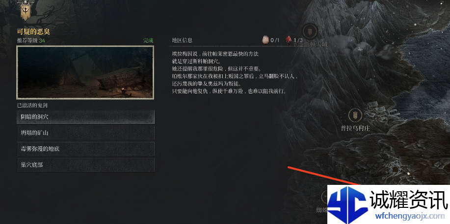 第一狂战士卡赞战斗之沃弗瑞怎么解锁