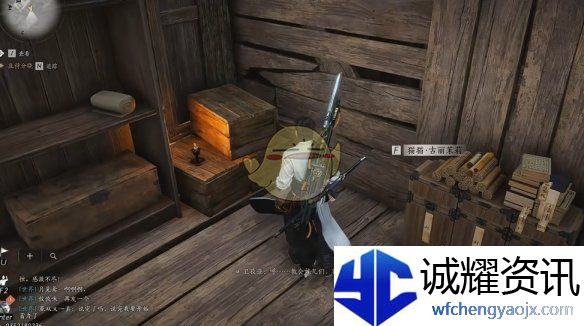 《燕云十六声》迷津渡猫戏全收集攻略