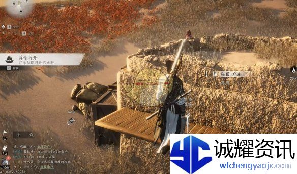 《燕云十六声》迷津渡猫戏全收集攻略