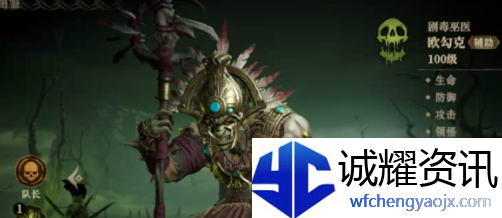 龙息神寂新手英雄哪个好