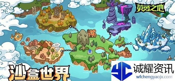 英勇之地蝙蝠boss怎么打