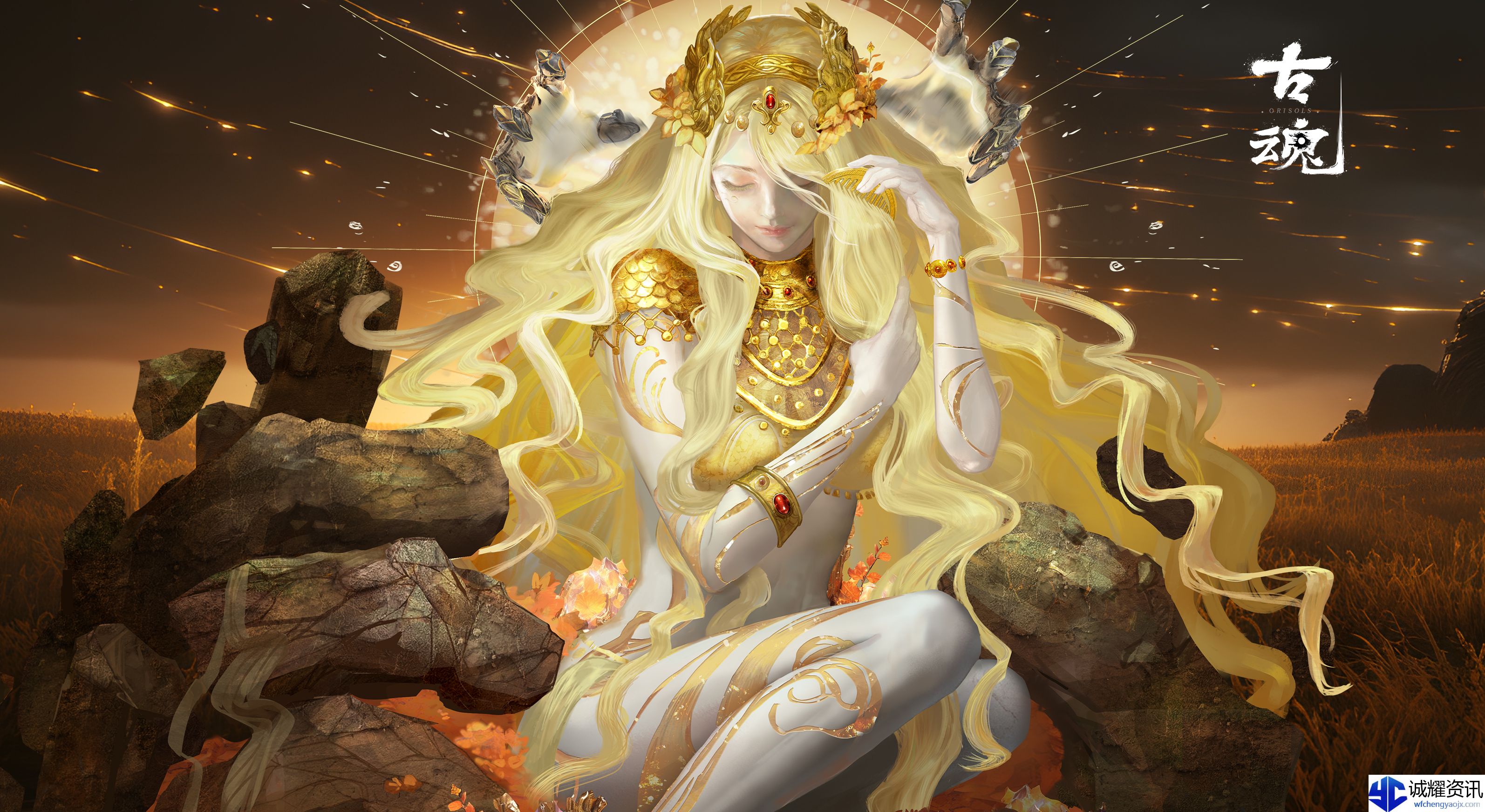 《古魂》丰饶女神.希芙魂核技能羁绊分享