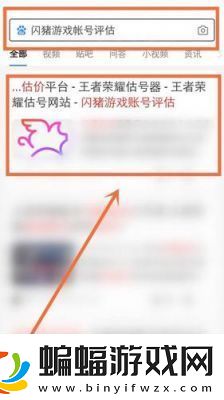王者账号估价工具推荐