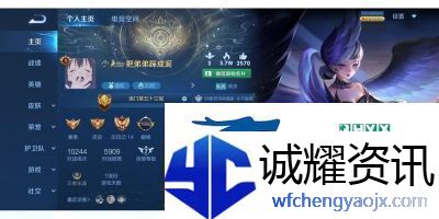 王者账号估价工具推荐