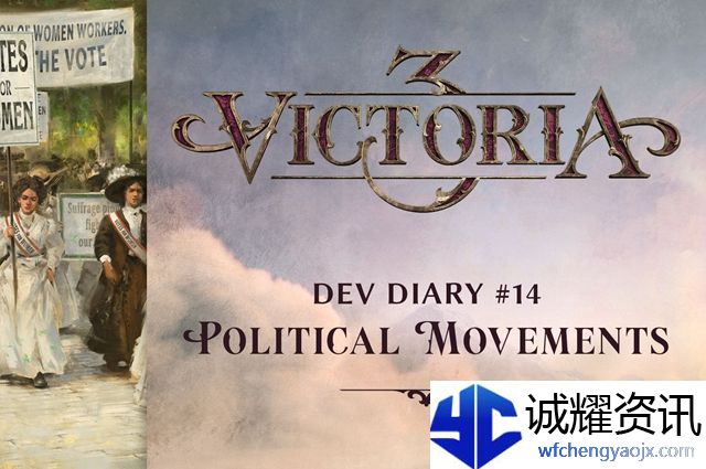 维多利亚3铁甲舰生产攻略
