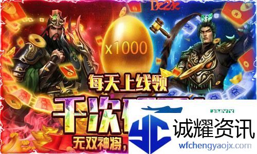 乱世为王1k2k盖世强者H5命格搭配