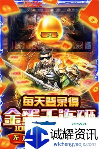 乱世为王1k2k盖世强者H5命格搭配