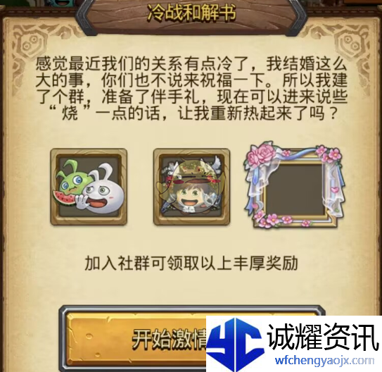 《不思议迷宫》愚人节活动玩法攻略