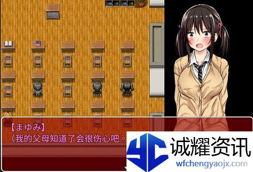 负债少女最新版手游app游戏的剧情贴合现实