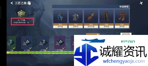 冰原守卫者战备背包图纸怎么获得