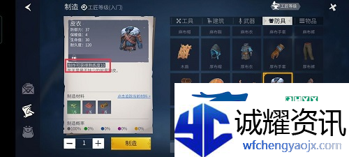 冰原守卫者战备背包图纸怎么获得
