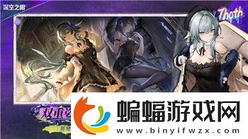 光明记忆无限配置要求
