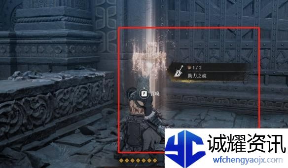 第一狂战士卡赞助力之魂怎么召唤