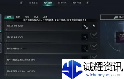七日世界星尘染料怎么获得