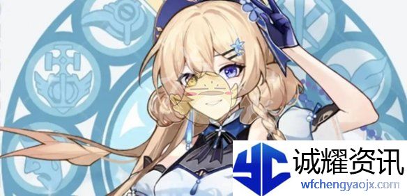 《原神》爱可菲培养攻略