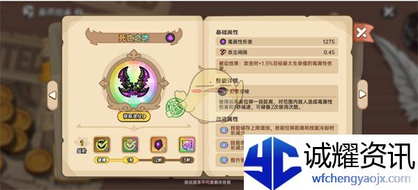 《英勇之地》死亡之吻武器获取方法
