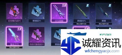 黑月Extend武装怎么提升
