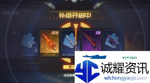 黑月Extend武装怎么提升