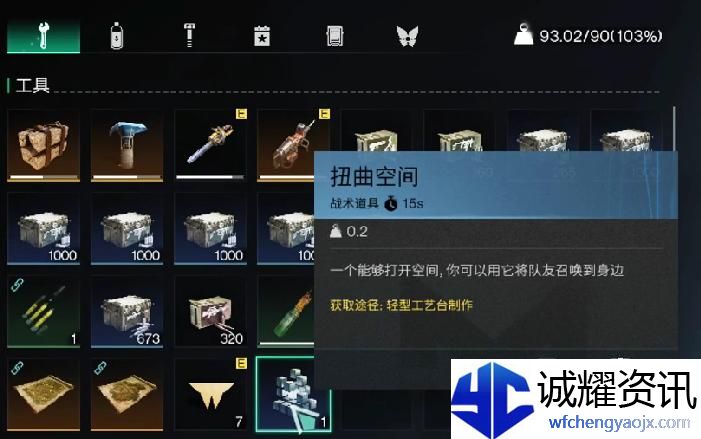 七日世界电力不够用怎么办