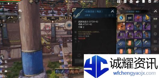 剑灵2夜灵王怎么搭配