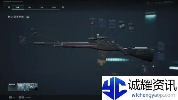 三角洲行动烽火地带M14怎么改装