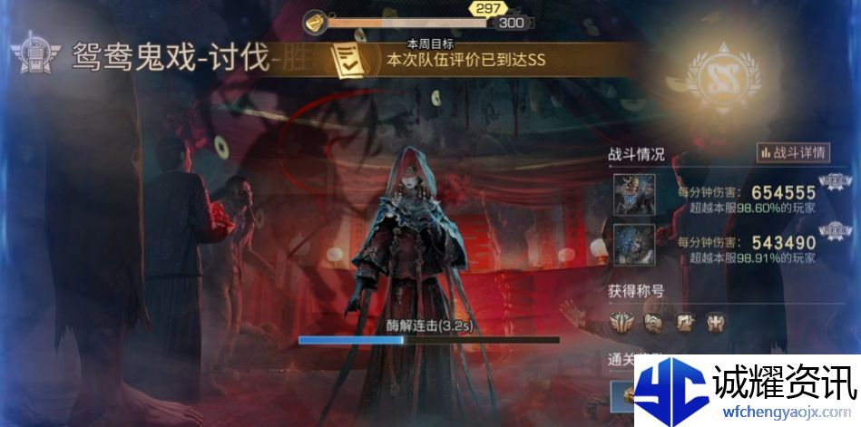 明日之后手游鸳鸯鬼戏怎么玩