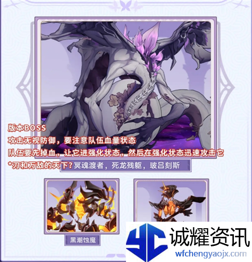 崩坏星穹铁道3.2版本前瞻有哪些内容