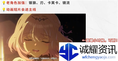 崩坏星穹铁道3.2版本前瞻有哪些内容