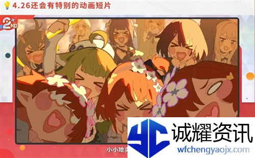 崩坏星穹铁道3.2版本前瞻有哪些内容