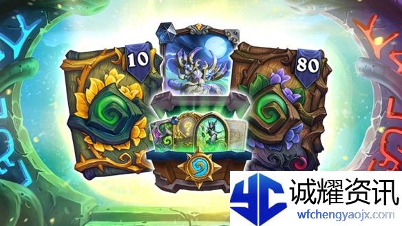 《炉石传说》灌注机制一览