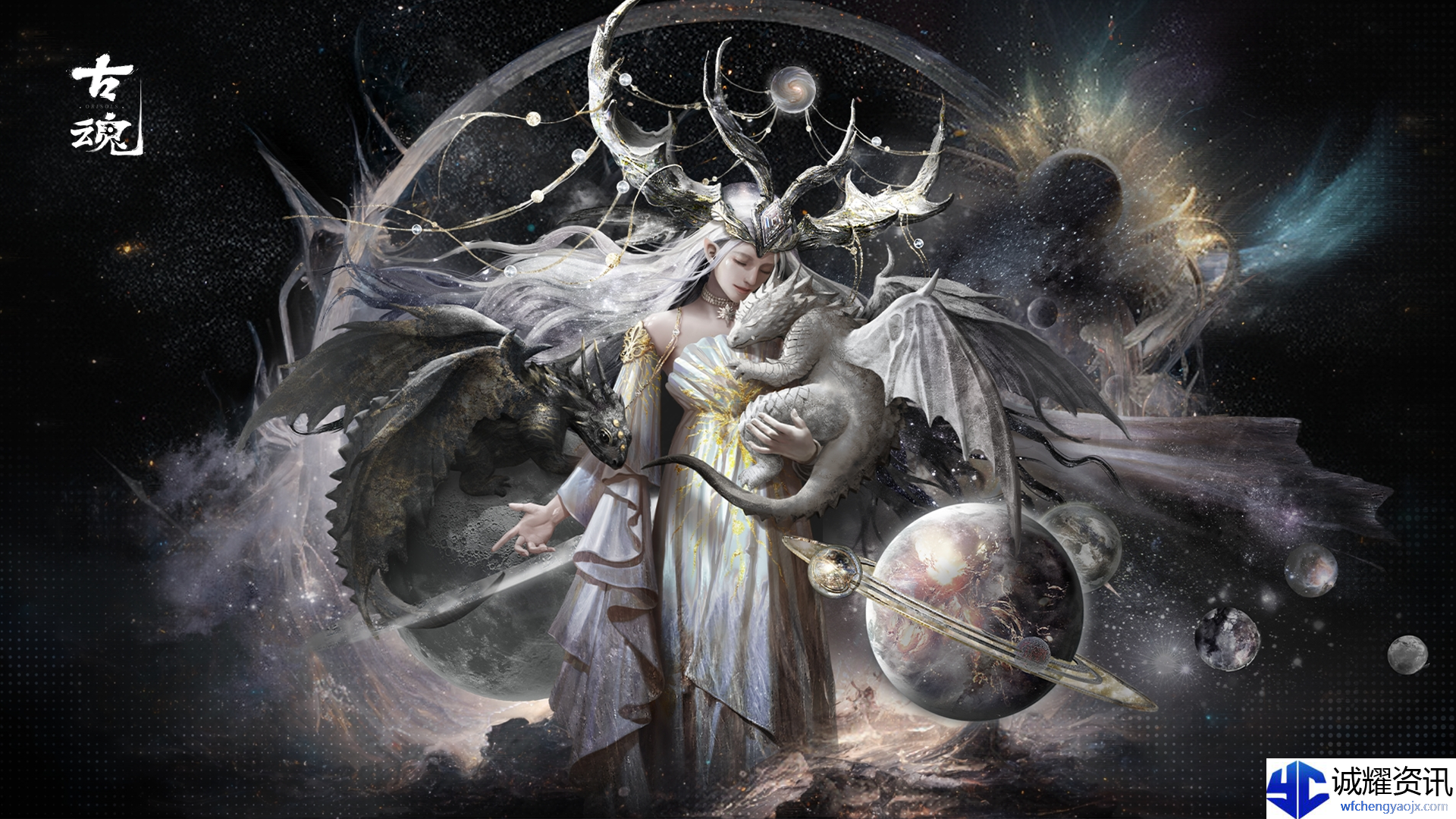 《古魂》星辰女神.弗丽嘉魂核技能羁绊分享