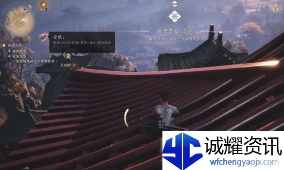 《燕云十六声》醉梦游春偷师攻略