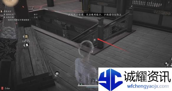 《燕云十六声》醉梦游春偷师攻略